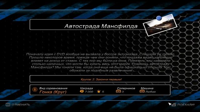 Прохождение [CRASHDAY FOREVER] №1 смотреть онлайн