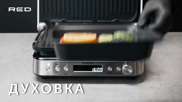 Гриль RED solution SteakPRO RGM-M819D смотреть онлайн