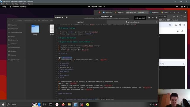 л8часть3 смотреть онлайн