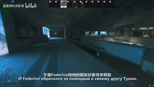 【EFT】【CN/RU】Regarding the Tarkov China regional manager TENET's abuse of power and other incidents смотреть онлайн