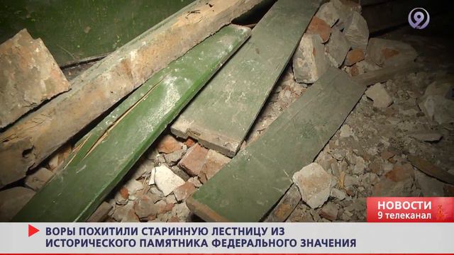 В Рязани воры обокрали памятник федерального значения смотреть онлайн