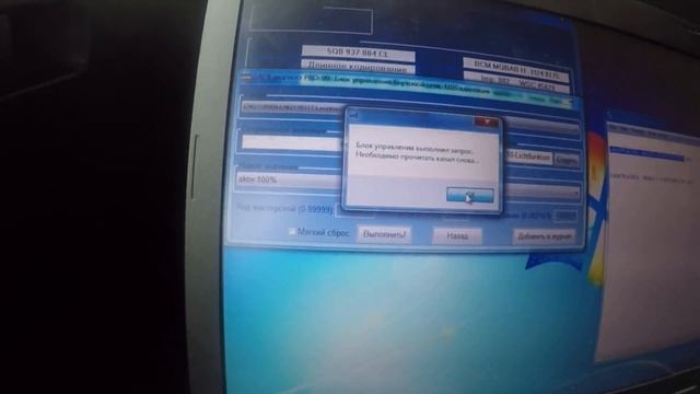 Включение задних габаритов вместе с дхо Шкода Октавия А7 смотреть онлайн