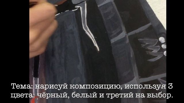 Наши темы. Часть 2.