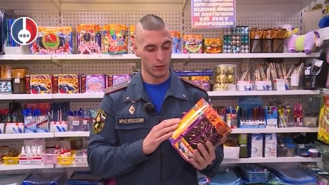 Техника безопасности при обращении с пиротехникой смотреть онлайн