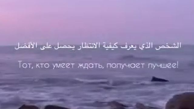 ?А? Жизнь моя поверь Ин ша Аллаh все будет хорошо ? смотреть онлайн