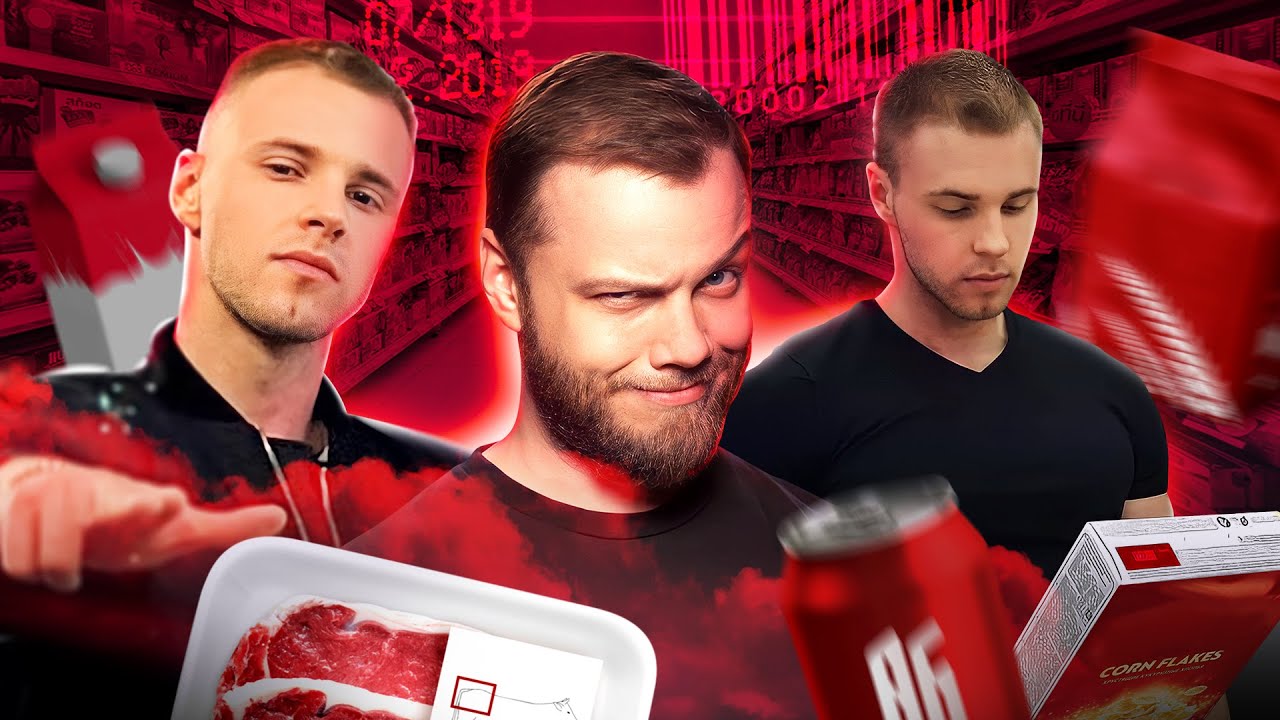 ДЕШЁВЫЙ БОРЕЦ С ПРОСРОЧКОЙ И ПАРАШНИКАМИ - АРТЁМ WOLF Антиобзор смотреть онлайн