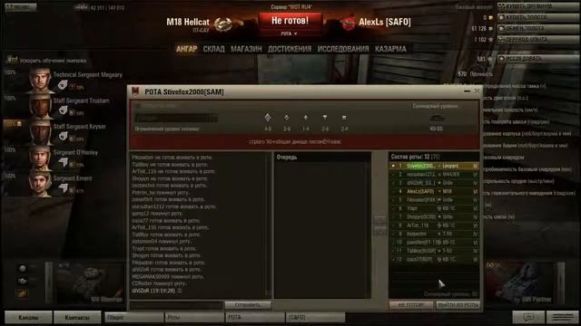 Как командовать ротой! смотреть онлайн