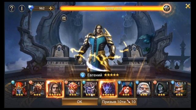 500 ВЫСШИХ ПРИЗЫВОВ В Trials of Heroes: Idle RPG смотреть онлайн
