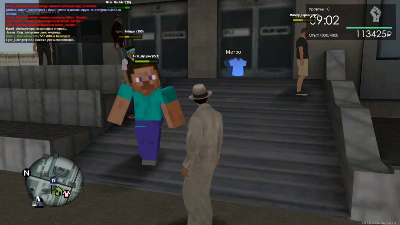 MTA PROVINCE RP Чудо Юдо на Провинции!!! смотреть онлайн