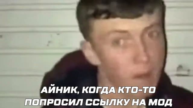 MTPack би лайк: смотреть онлайн
