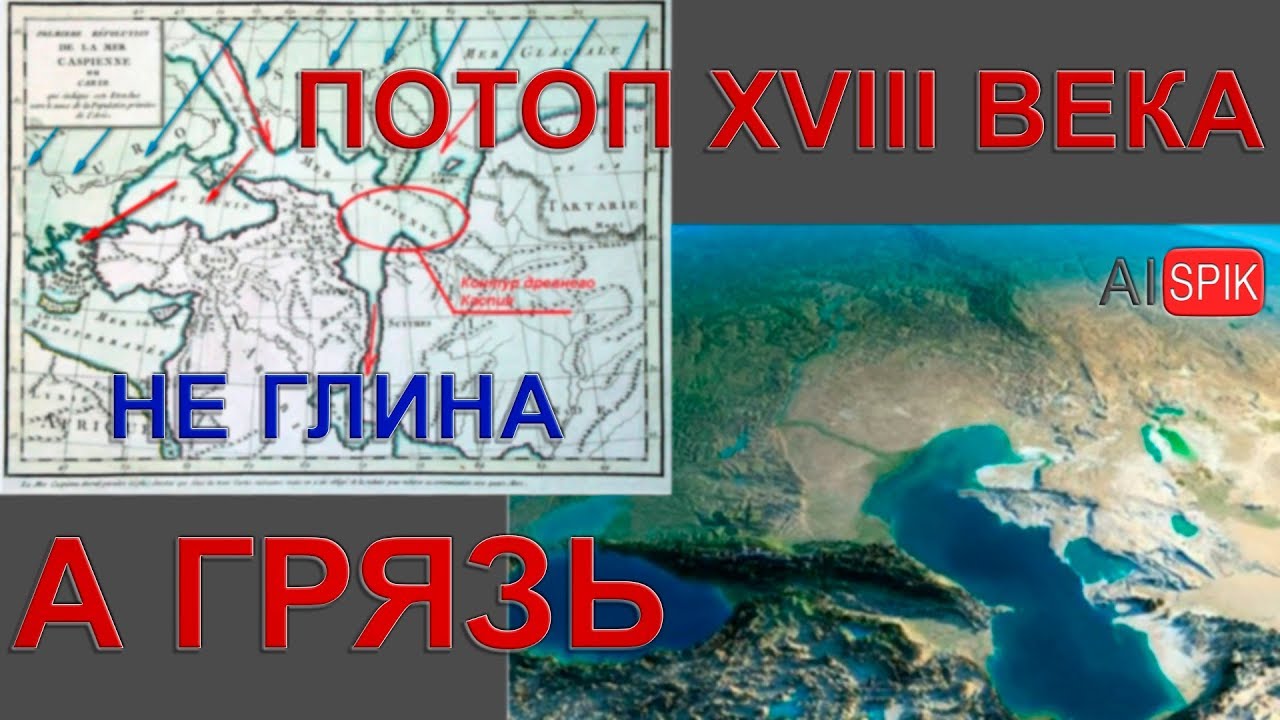 ГЛИНА и ГРЯЗЬ от разных потопов 19 и 17 веков!РАСКОП на Генеральских пляжах!Кости, керамика ,ракушки