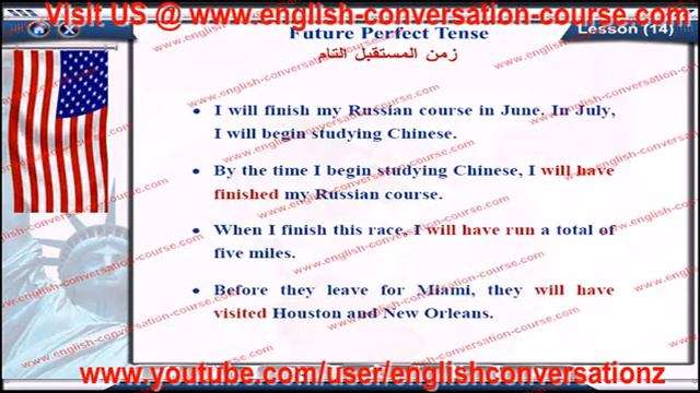 english conversation future perfect tense lesson 14 смотреть онлайн