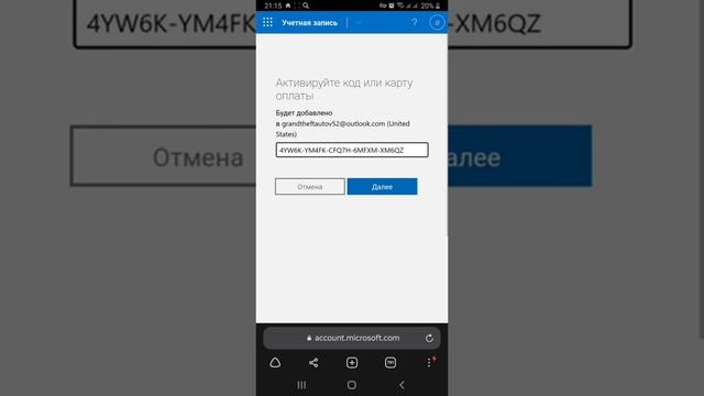 Активация Xbox game pass ultimate на новый аккаунт ИНСТРУКЦИЯ Xbox one series Xs смотреть онлайн