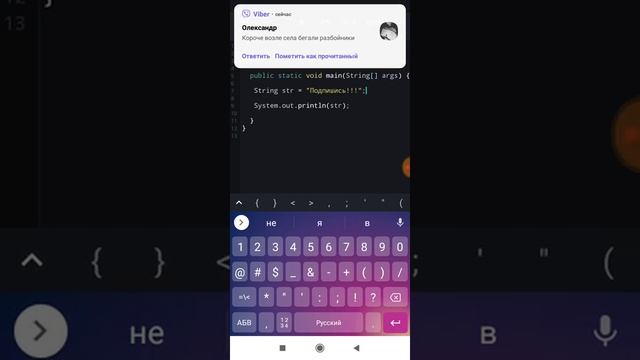 Урок по Java | учим тип данных String смотреть онлайн