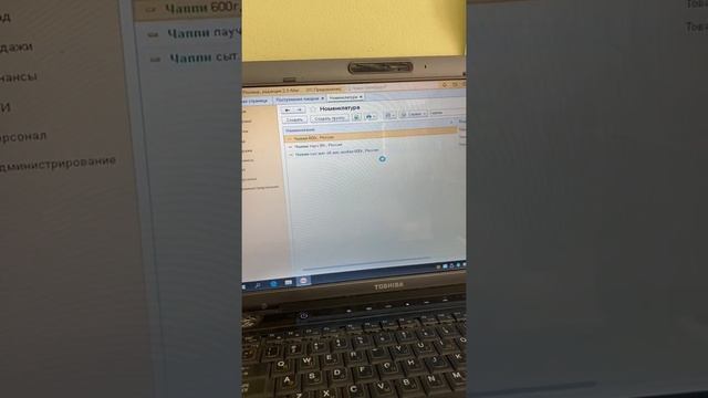 Перепривязка штрихкода от ошибочного наименования товара к правильному в 1с Розница смотреть онлайн