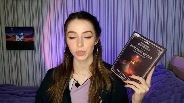 ?Читаю 5 НОВЫХ КНИГ? try a chapter tag смотреть онлайн