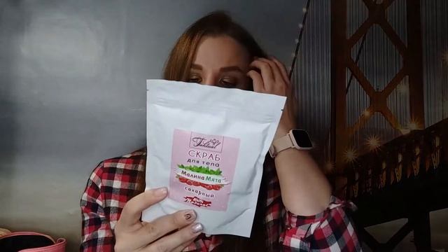 ПОКУПКИ/WILDBERRIES/СКРАБЫ ДЛЯ ТЕЛА смотреть онлайн