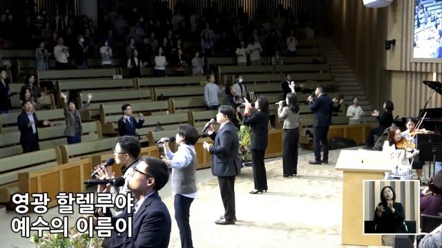 대전늘사랑교회ㅣ2023년 11월 5일ㅣ경배와 찬양 смотреть онлайн