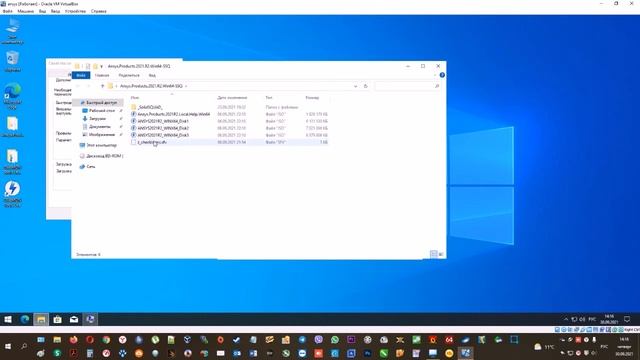 Установка ANSYS 2021 R2 смотреть онлайн