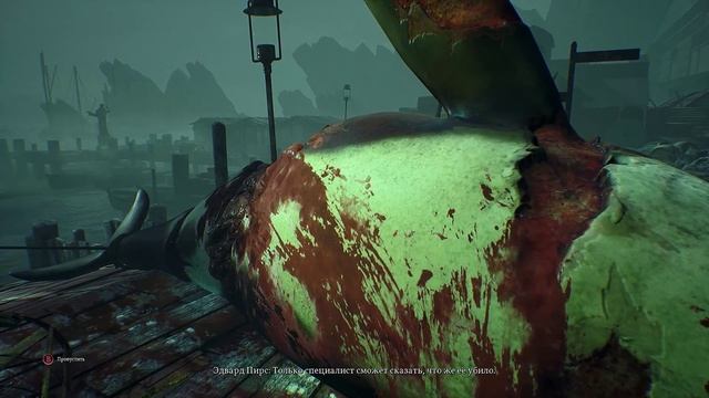 Call Of Cthulhu 2018 ► Прохождение на русском #1 ► ЗОВ КТУЛХУ 2018!