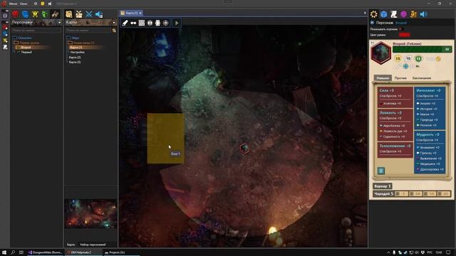 Инструменты карты смотреть онлайн