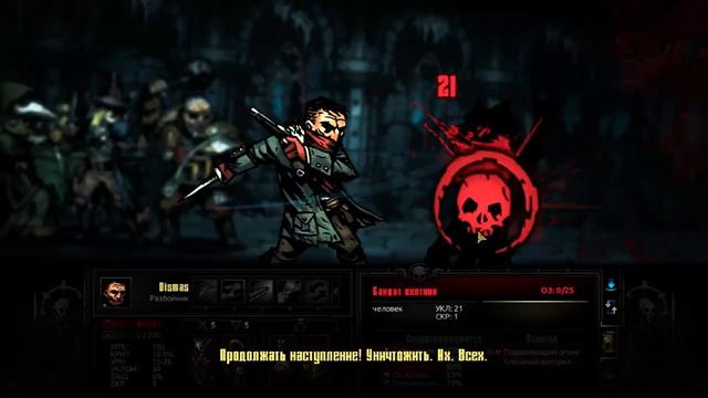 Darkest Dungeon II / MR Kitty After Dark / Edit смотреть онлайн