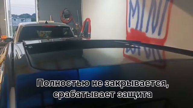 не корректная работа панорамного люка Mini Cooper R55, R56