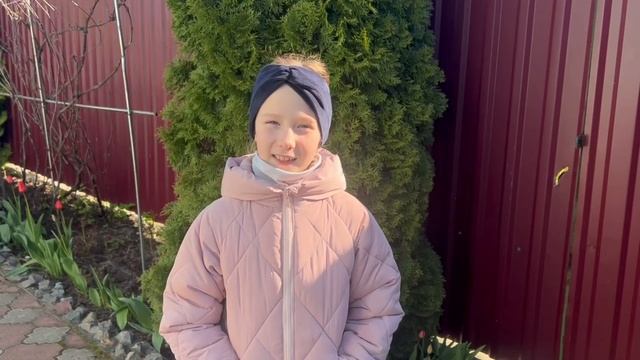 Поздравление от ребят. 17 июня 2023 смотреть онлайн