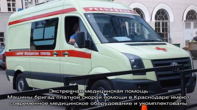 Центр планирования семьи краснодар смотреть онлайн