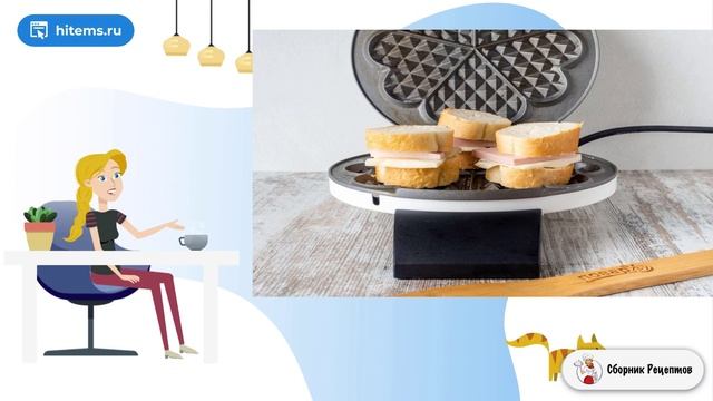 Сборник рецептов