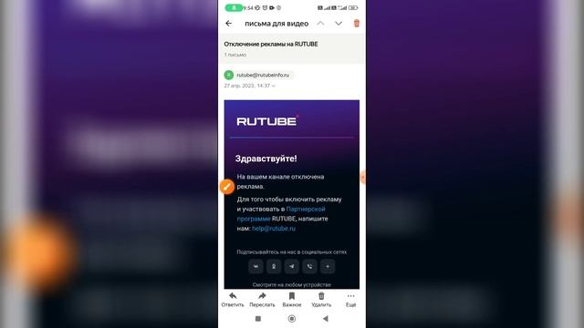 Как удалить все письма от одного адресата в Яндекс почте? смотреть онлайн