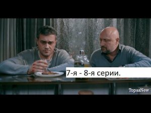 Сериал «Скорая помощь» 5 ый сезон 7 я  - 8 я серии  Анонс