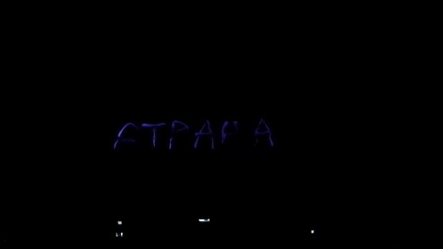 Обласная Елка в Витебске 2015 смотреть онлайн