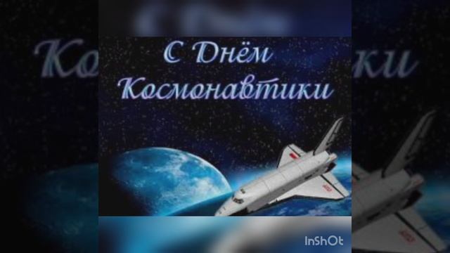 Он сказал Поехали-и мы готовимся к полетам смотреть онлайн