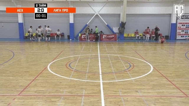 ASTRA CUP 5х5. АЕХ - Лига Про смотреть онлайн