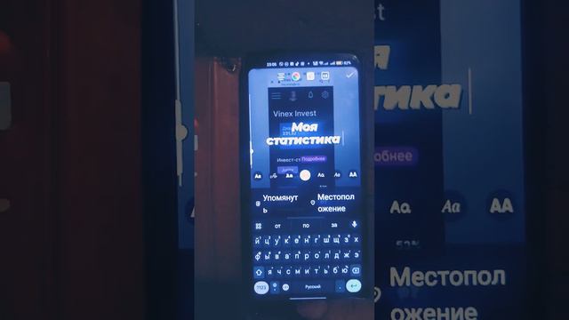 Как сделать простое сторис в Инстаграм? смотреть онлайн