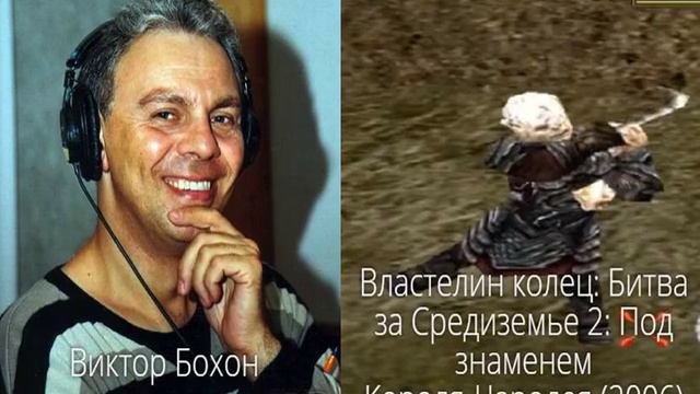 Все русские голоса: Готмог смотреть онлайн