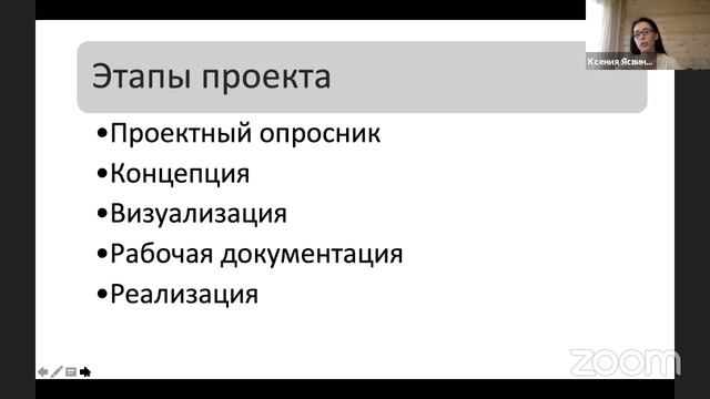 Дизайн среды / 5 дней дизайна с выпускниками МАГУ смотреть онлайн