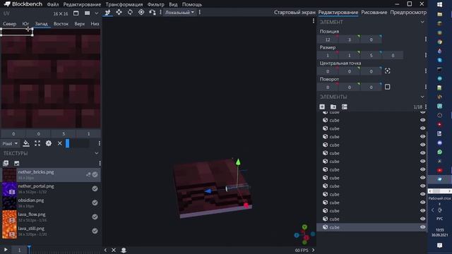 Cоздаю модель заброшенного портала из майнкрафт в BlockBench \ таймлапс видео смотреть онлайн