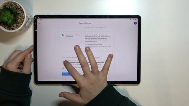 SAMSUNG Galaxy Tab S7 FE | Как обойти родительский контроль Family Link без Родительского телефона смотреть онлайн