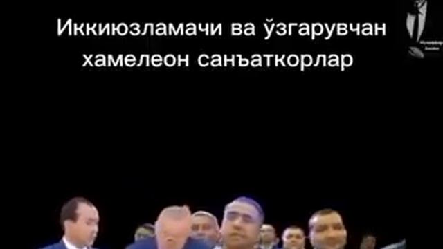 Бунақасини ҳеч кутмаганди ? смотреть онлайн