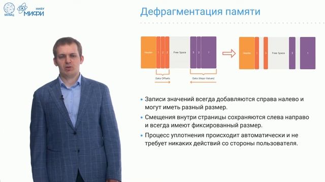Big Data Technologies. Лекция 16. Apache Ignite смотреть онлайн