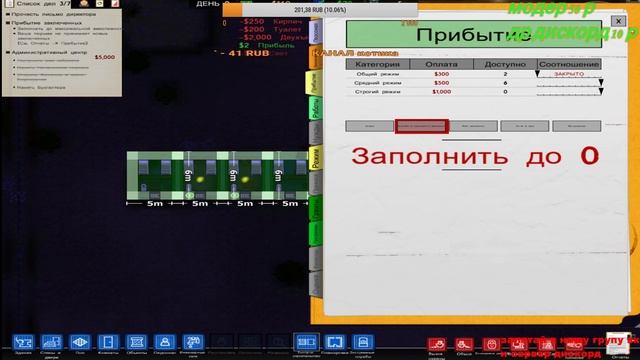 роблокс катаем с подписчиками + Prison Architect строим тюрьму смотреть онлайн