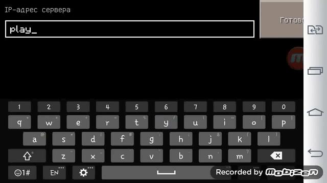 Как Зайти На Сервер MCPE смотреть онлайн