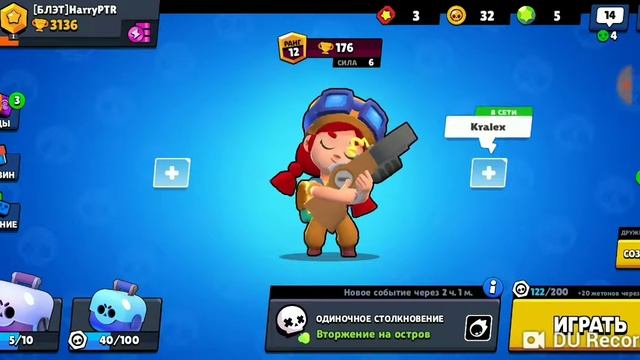 Продаю аккаунт Brawl Stars)В описание ссылка на вк, писать в лс) смотреть онлайн