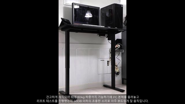쿠거 COUGAR ROYAL MOSSA 모션데스크 높이 조절이 가능한 전동 스탠딩 책상 #높이조절책상 #컴퓨터책상 #전동책상 #전동스탠딩책상 #스탠딩책상 #높이조절데스크 #스파이 смотреть онлайн