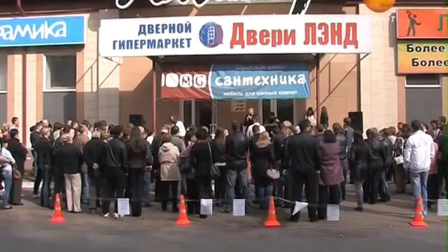 Магазин "Двери Лэнд" смотреть онлайн