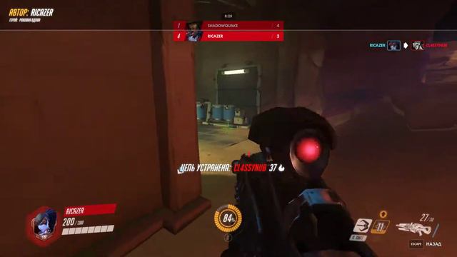 Overwatch 2019 11 30 21 24 20 02 смотреть онлайн