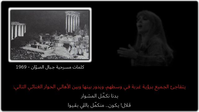 جبال الصوان Кремневые горы смотреть онлайн