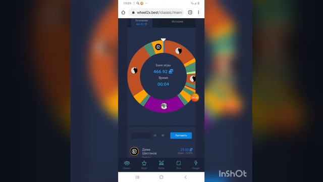 Wheel2x как легко поднять со 100 рублей до 400 смотреть онлайн